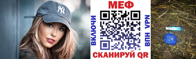 Магазины продажи наркотиков Тимашёвск Cocaine  Меф мяу мяу  Кодеин  Гашиш  АМФ 