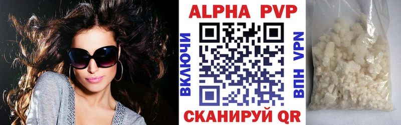 Alpha PVP мука  мориарти Telegram  Тимашёвск 