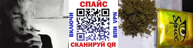 БУТИРАТ бутик Тимашёвск