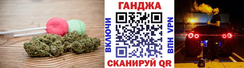 Cannafood марихуана  купить наркотики сайты  MEGA зеркало  Тимашёвск 
