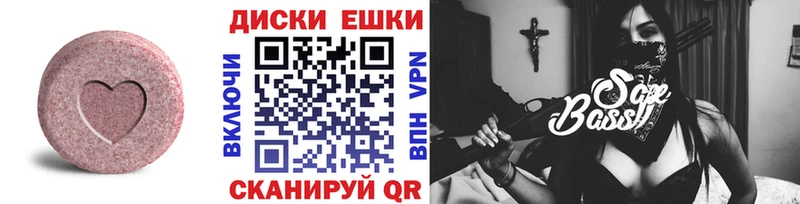 Экстази 300 mg  KRAKEN tor  Тимашёвск 