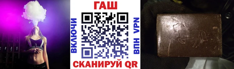 ГАШИШ Premium  Тимашёвск 