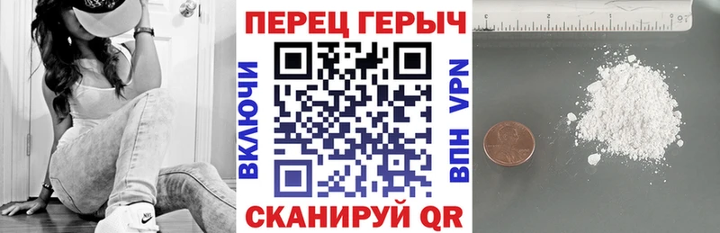 Героин Афган Тимашёвск
