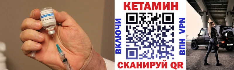 Кетамин ketamine  Тимашёвск 