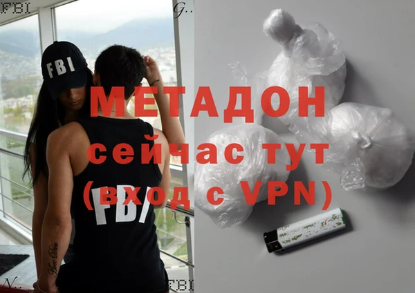 меф VHQ Вязники