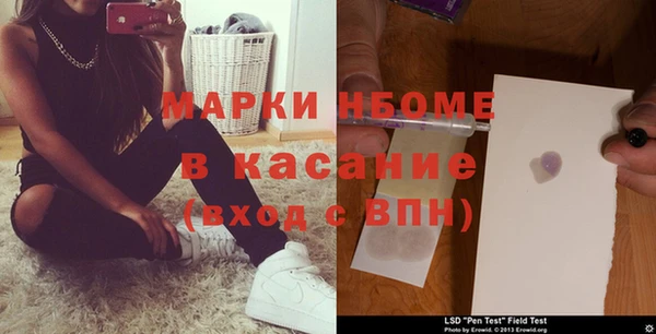 spice Вязьма