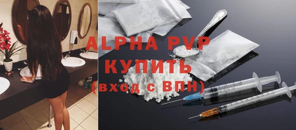 spice Вязьма
