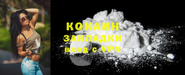 меф VHQ Вязники