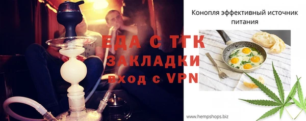 меф VHQ Вязники