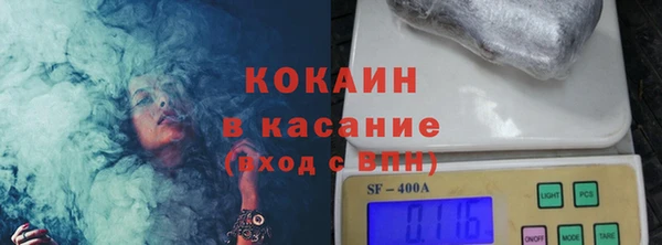 spice Вязьма
