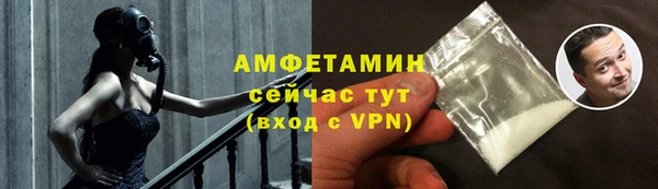 spice Вязьма