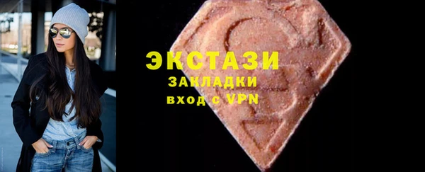 ECSTASY Магас