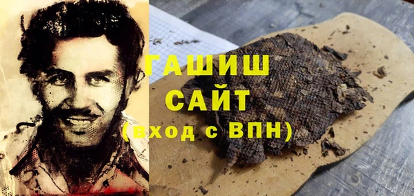 прущий лед Вяземский