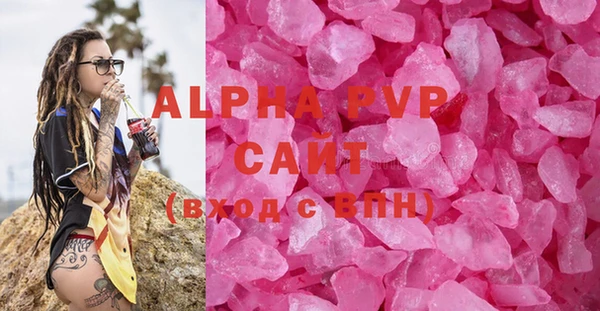 spice Вязьма