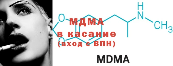 spice Вязьма