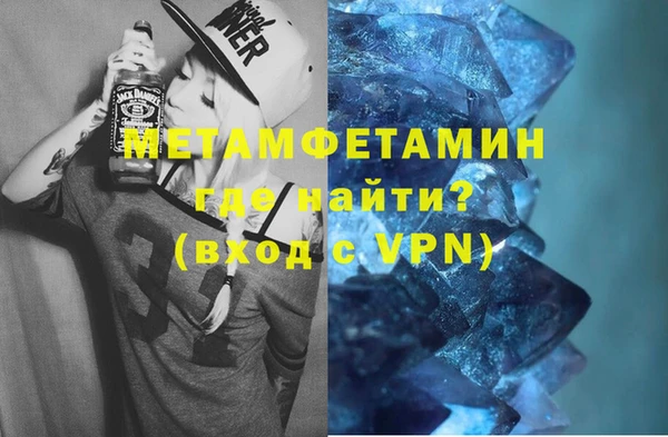 прущий лед Вяземский