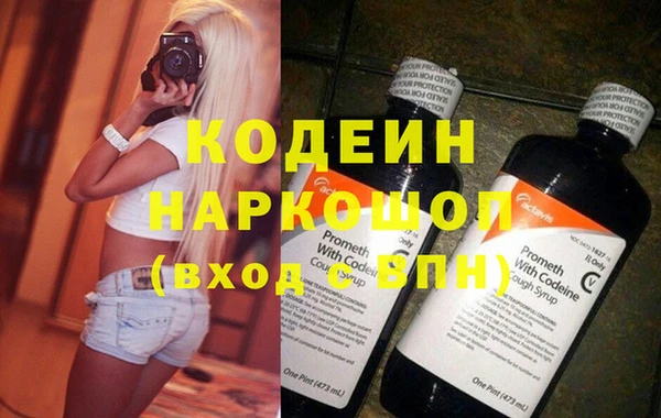 меф VHQ Вязники