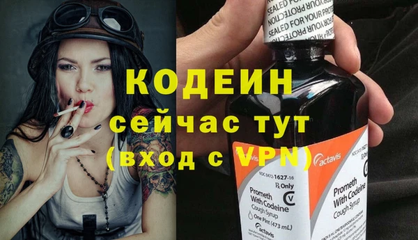 spice Вязьма