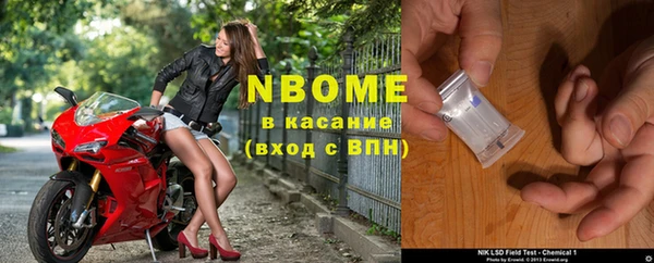 spice Вязьма