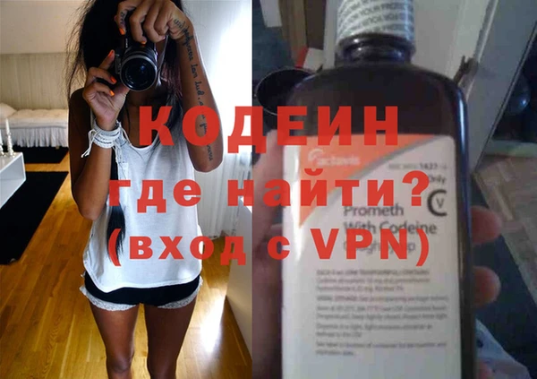 меф VHQ Вязники