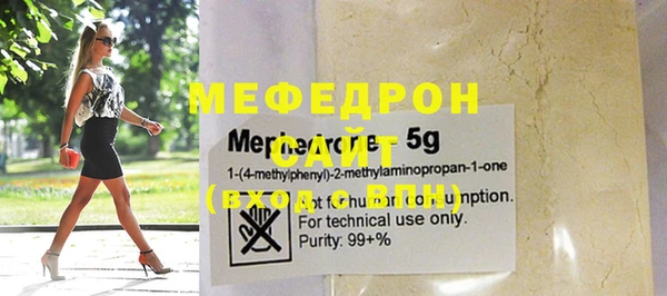 прущий лед Вяземский