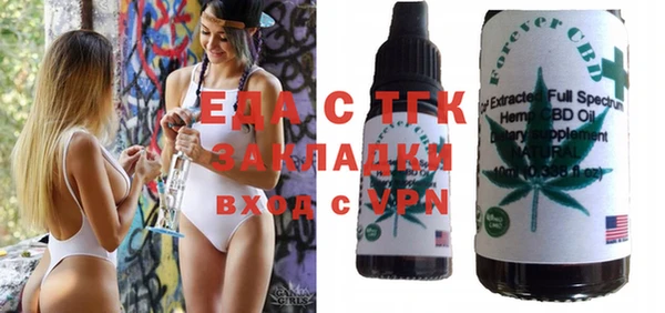 spice Вязьма