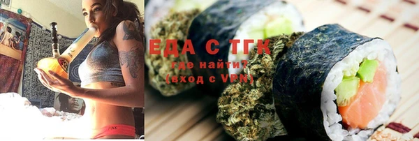 spice Вязьма