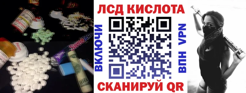 наркота  Тимашёвск  LSD-25 экстази ecstasy 