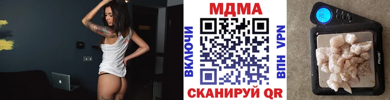 где можно купить   Тимашёвск  маркетплейс состав  МДМА crystal 