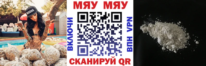 Мефедрон мяу мяу  Тимашёвск 