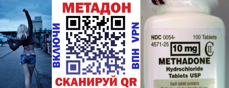купить сайты Тимашёвск МЕТАДОН белоснежный