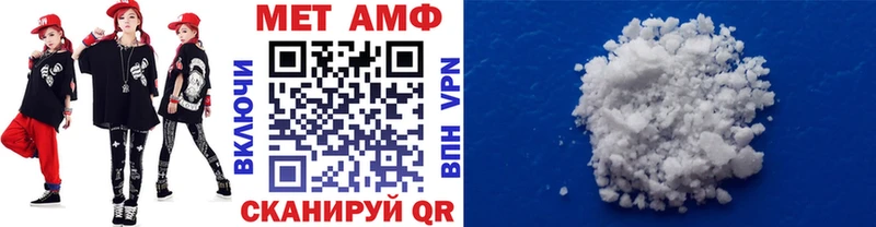 Метамфетамин пудра  Тимашёвск 
