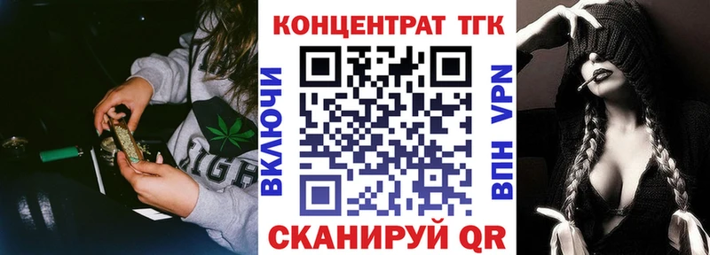 ТГК вейп Тимашёвск
