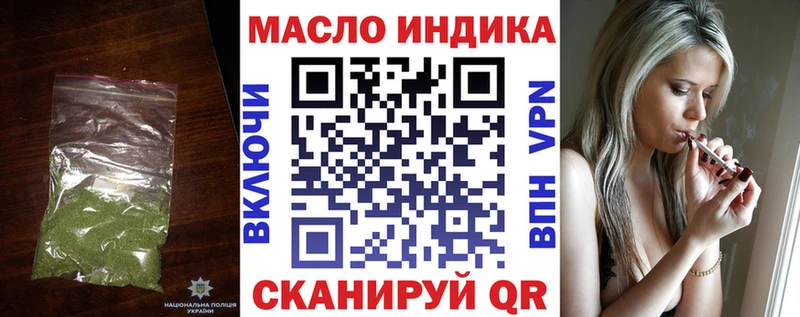 kraken рабочий сайт Тимашёвск Дистиллят ТГК Wax