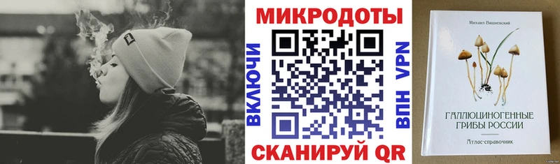 Псилоцибиновые грибы ЛСД  Тимашёвск 
