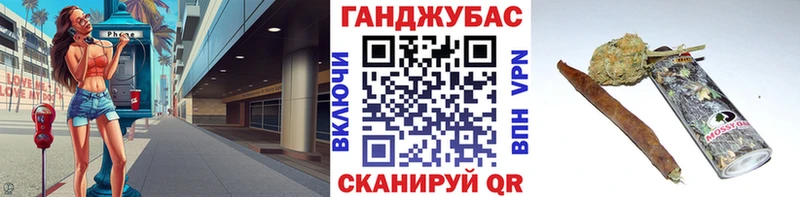 Конопля планчик  наркошоп  shop телеграм  Тимашёвск 